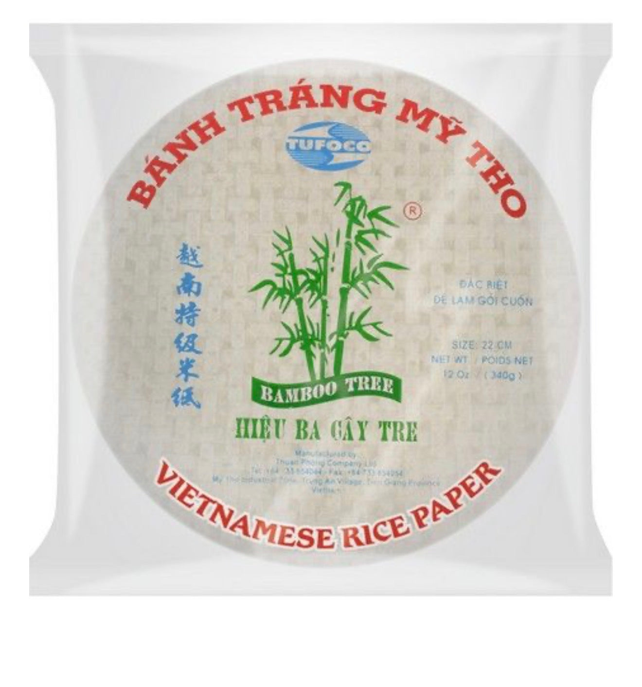 BAMBOO TREE  Rice Paper Summer Roll Round 31 cm 340g