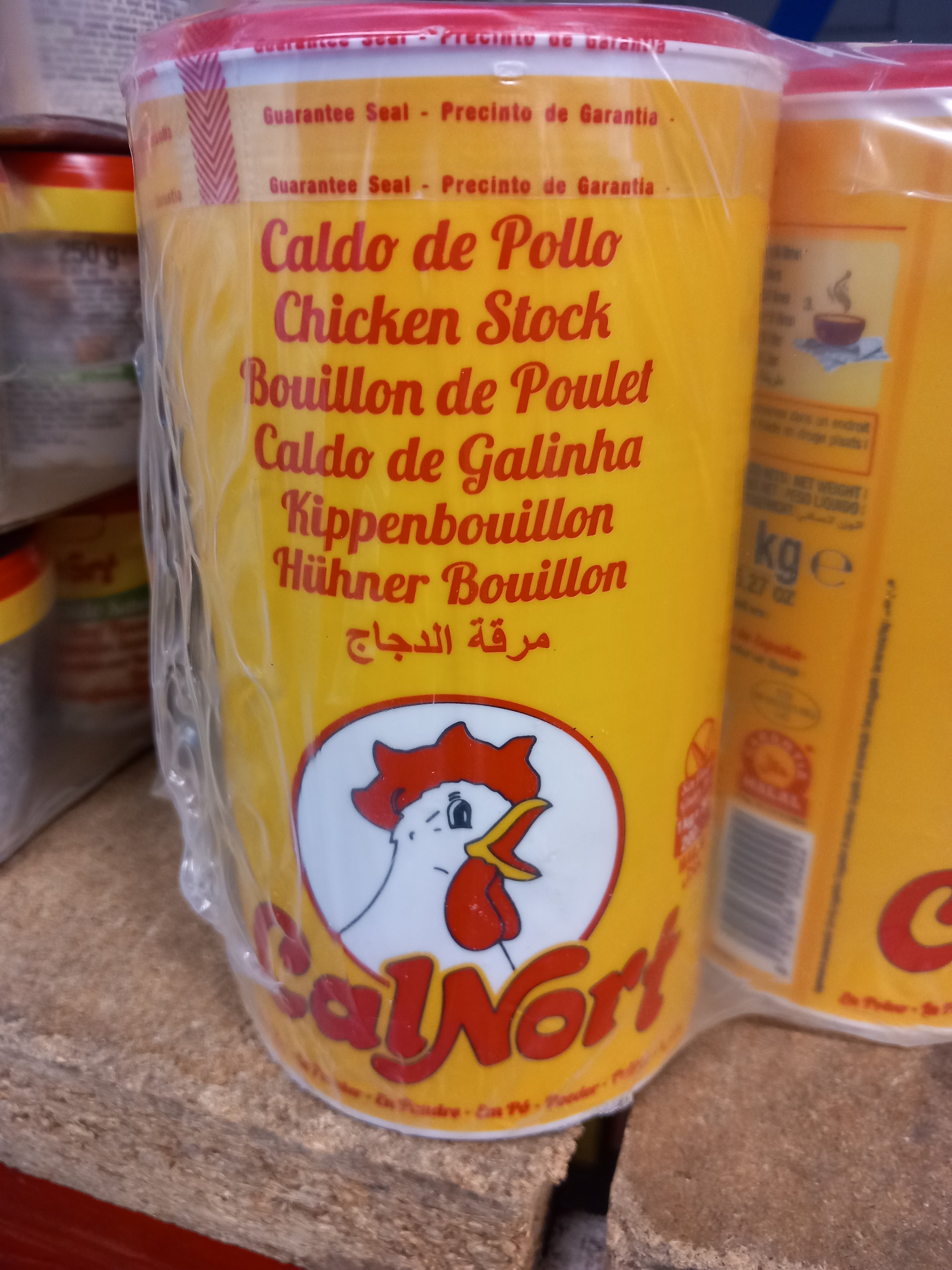 Chicken powder 1kg