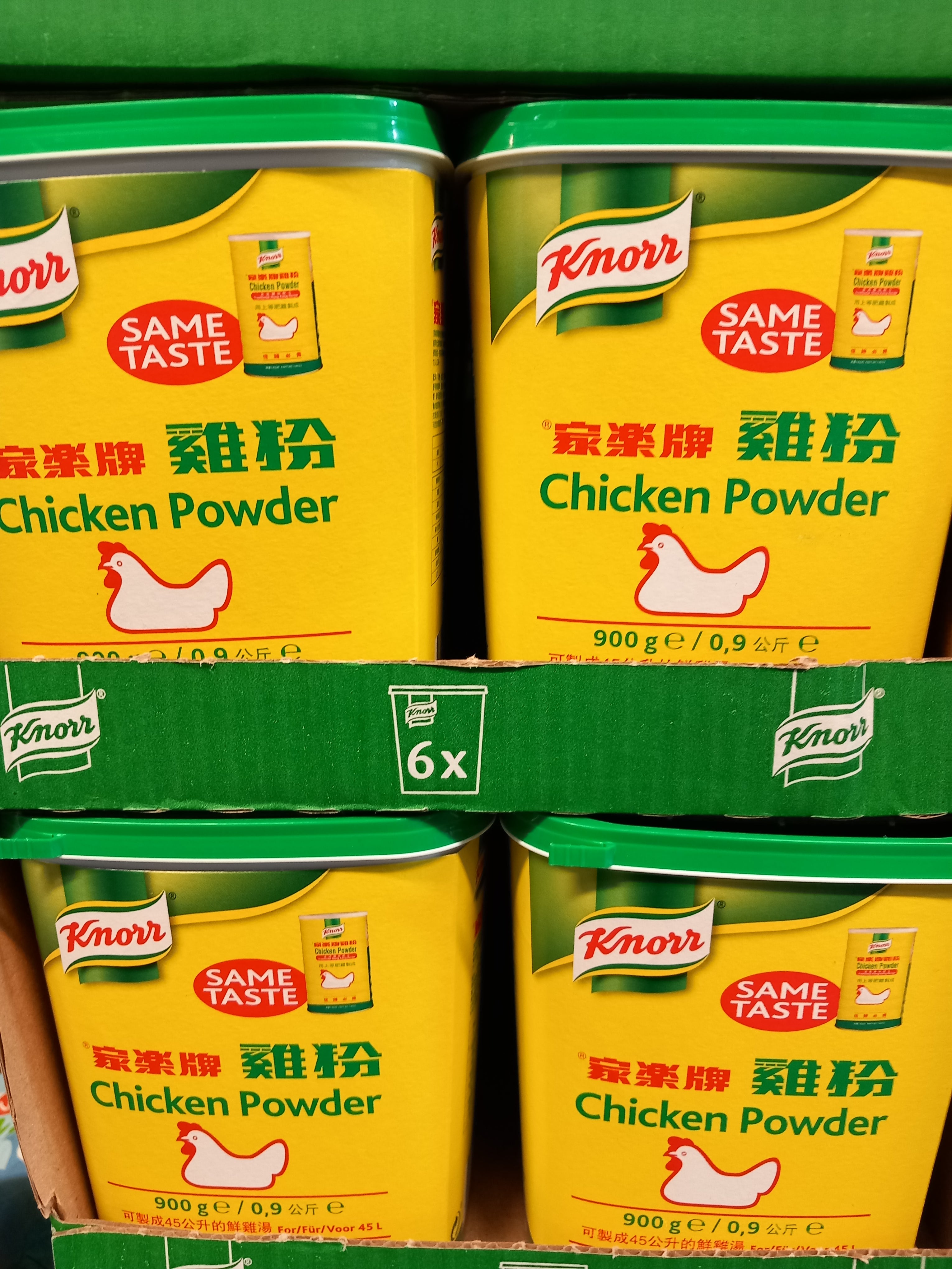 Chicken powder 1kg